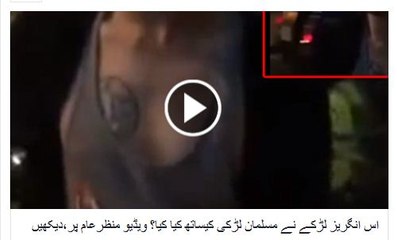 What this British guy did with Muslim girl