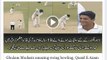 Ghulam Mudasir amazing swing bowling, Quaid E Azam trophy 2016