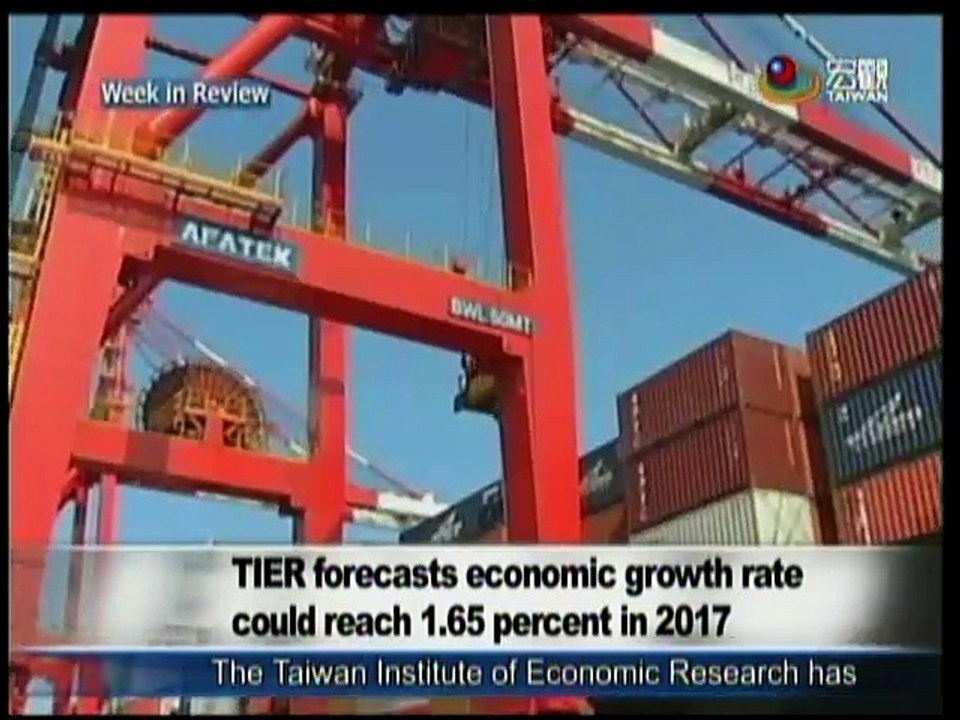 宏觀英語新聞Macroview TV《Inside Taiwan》English News 2016-11-12