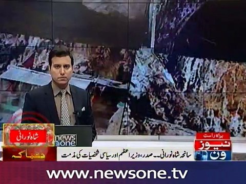 PM Sharif condemns Dargah Shah Noorani blast