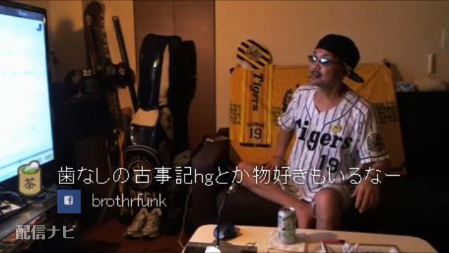 【ウナちゃんマン】ゲルゲと別れて早々に新恋人をKWに連れ込む（ツイキャス）