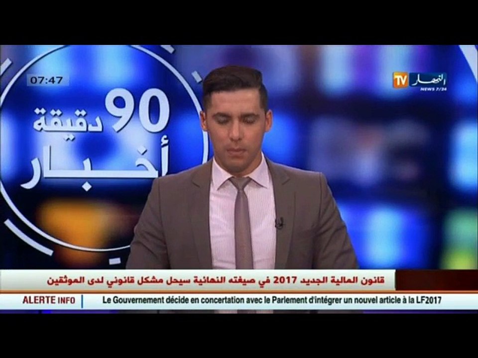 الاخبار الرياضية  /جولة في معرض الصحف الرياضية...