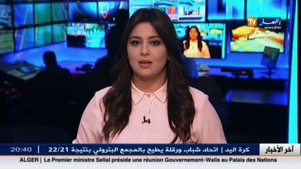 إدارة  الشكل الجديد لرخصة السياقة البيوميترية