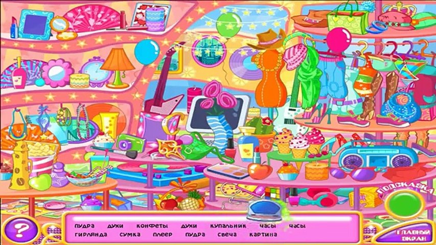 Винкс клуб день рождения блум игра. Винкс день рождения блум. Winx club день рождения блум. Winx club день рождения блум игра. Игра винкс день рождения блум.