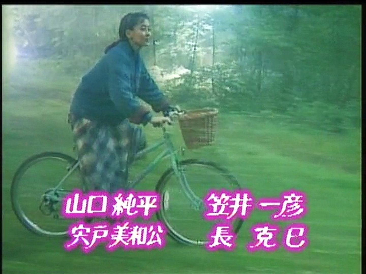 誰かが彼女を愛してる 第1話 Video Dailymotion
