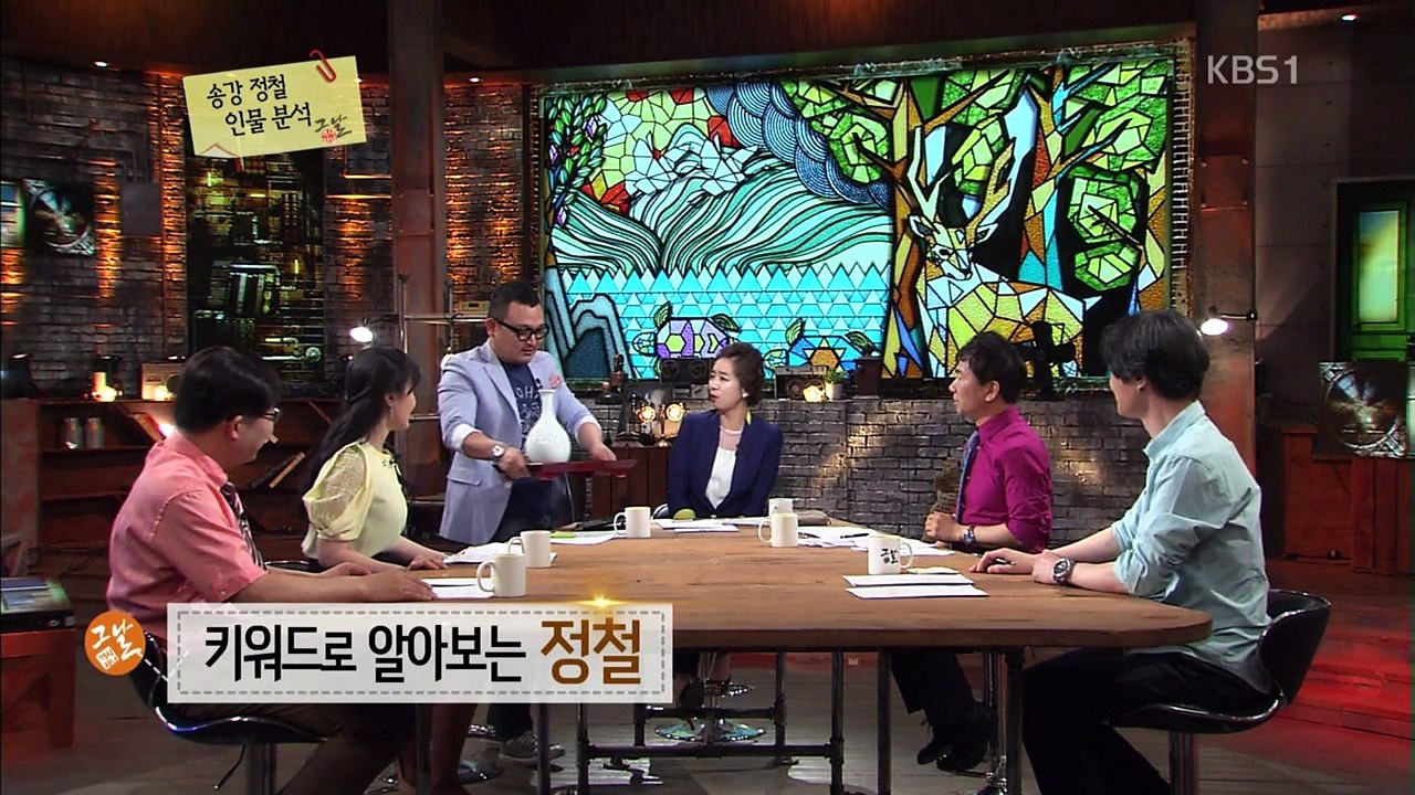 1589-기축옥사_특검_정철-E028-20140601
