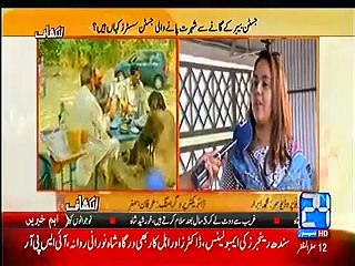 What Girls Sends Message To Jia Ali For Chaiwala….