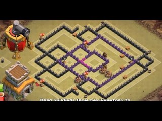 Clash of Clan - Town Hall 8 war Base Anti Dragon