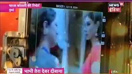 SHESHA KI BAJ GAI GHANTI Naagin Season 2 - 12 November 2016