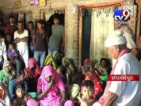 Demonetisation of Rs 500 and Rs 1000 notes; farmers suffering in Chhota Udeipur - Tv9 Gujarati