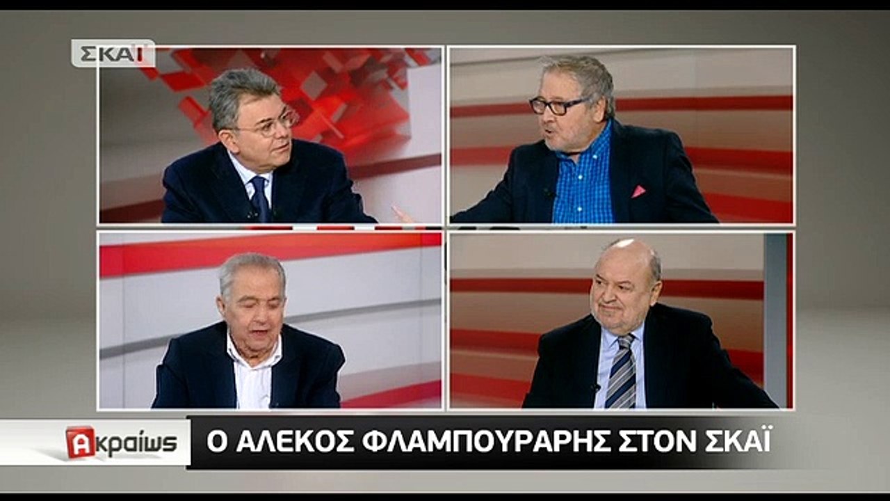 Φλαμπουράρης: Δεν χρειάζεται νέο μνημόνιο, αλλά...