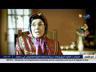 لوزيعة دي تادرت أوفيزار.. حصة تأتيكم يوم الخميس على الساعة 18 30