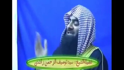 Reply to Tauseef Ur Rehman by shia