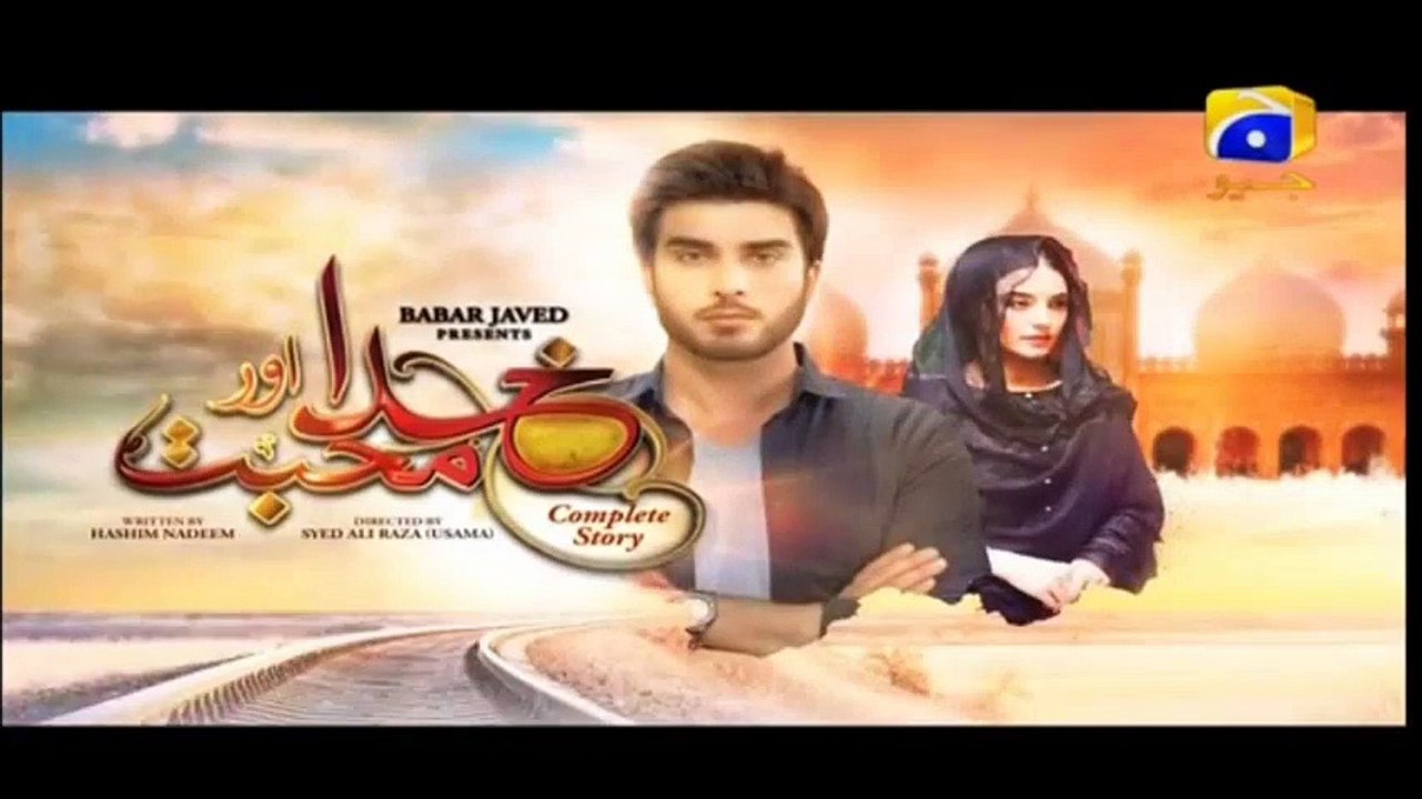 Khuda Aur Mohabbat - Season 2 - Episode 01 - Har Pal Geo