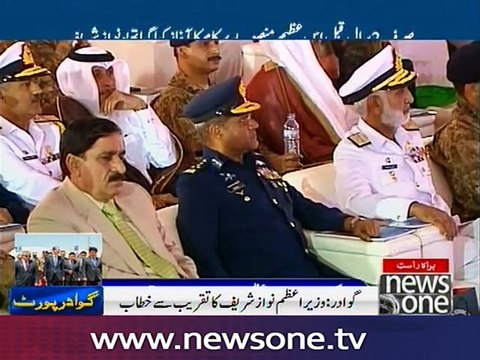 PM addresses CPEC inaugural ceremony