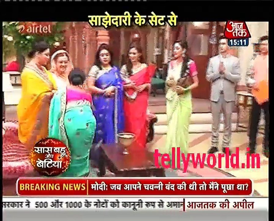 Ek rishta Saajhedari ka Saas Bahu aur betiya13th  November 2016