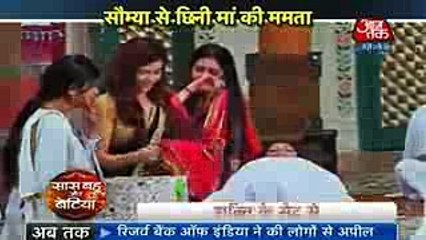 SOUMYA KA JAG HUA SOONA Shakti Astitva Ke Ehsaas Ki 14th November 2016