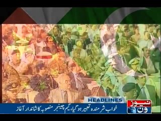NewsONE Headlines 3PM, 13-Nov-2016