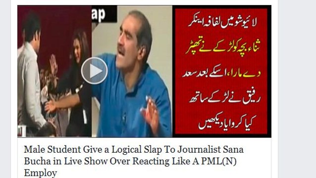 Male Student Give a Logical Slap To Journalist Sana Bucha in Live Show Over Reacting Like A PML(N) E