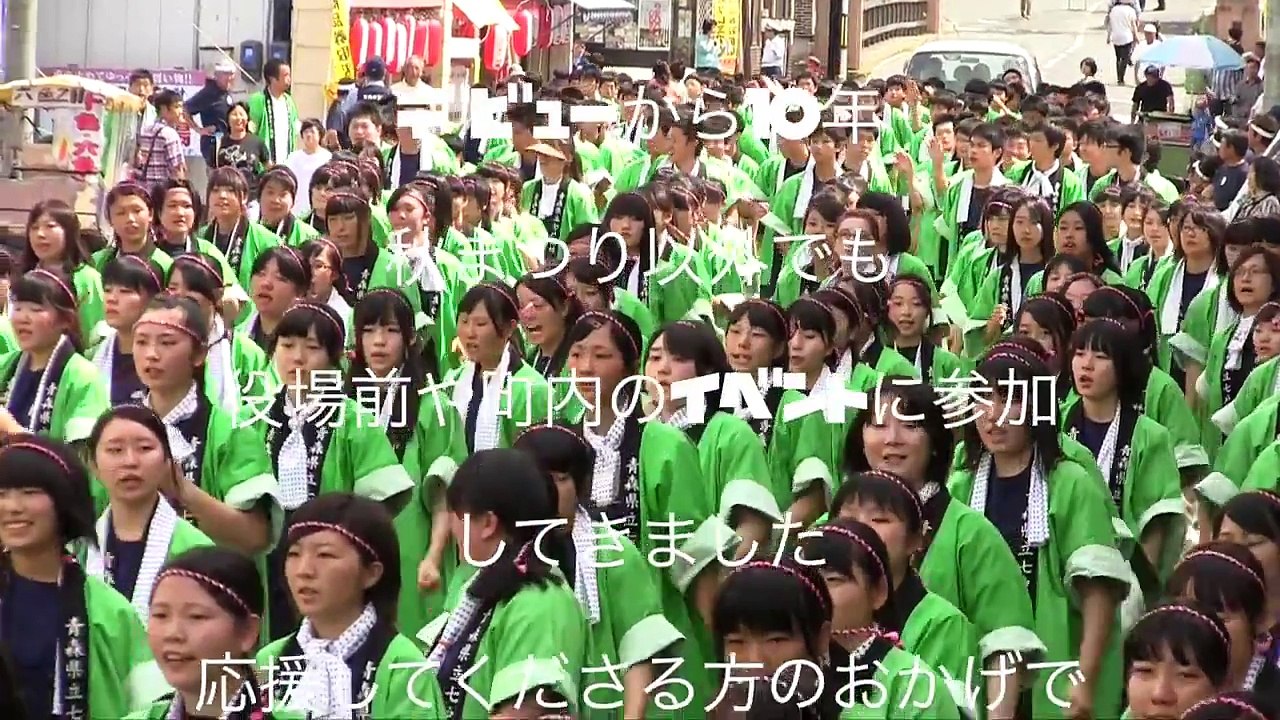 東京七戸会2015