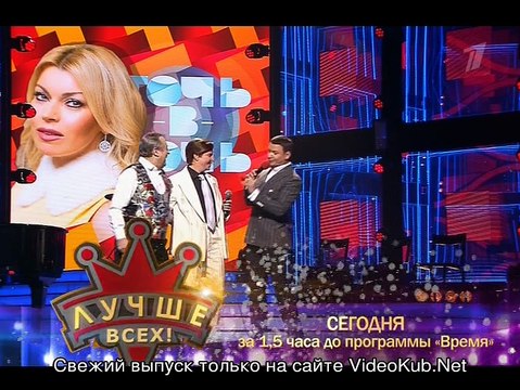 Точь-в-точь 4 сезон 7 выпуск 1 часть эфир от 13.11.2016