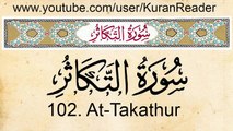 Quran: 102. Surah At-Takathur (The Rivalry for Worldly Increase): Arabic and English translation HD