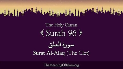 Quran: 96. Surah Al-Alaq (The Clot): Arabic and English translation HD