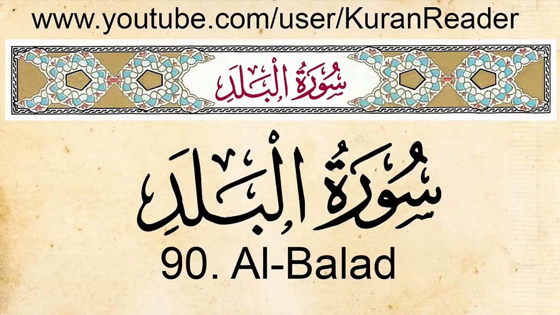 Quran 90 Al Balad (The City) Arabic and English Audio translation and  transliteration HD - video Dailymotion