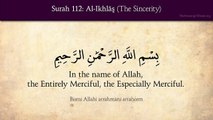 Quran: 112. Surah Al-Ikhlas (The Sincerity): Arabic and English translation HD