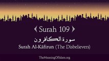 Quran: 109. Surah Al-Kafirun (The Disbelievers): Arabic and English translation HD