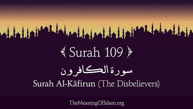 Quran: 109. Surah Al-Kafirun (The Disbelievers): Arabic and English translation HD