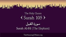 Quran: 105. Surah Al-Fil (The Elephant): Arabic and English translation HD