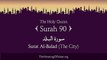 Quran: 90. Surah Al-Balad (The City): Arabic and English translation HD
