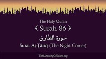 Quran: 86. Surat At-Tariq (The Night Comer): Arabic and English translation HD