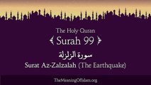 Quran: 99. Surah Az-Zalzalah (The Earthquake): Arabic and English translation HD