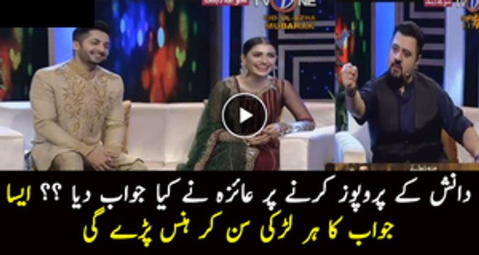 Check Out How Danish Taimoor Proposed to Aiza Khan