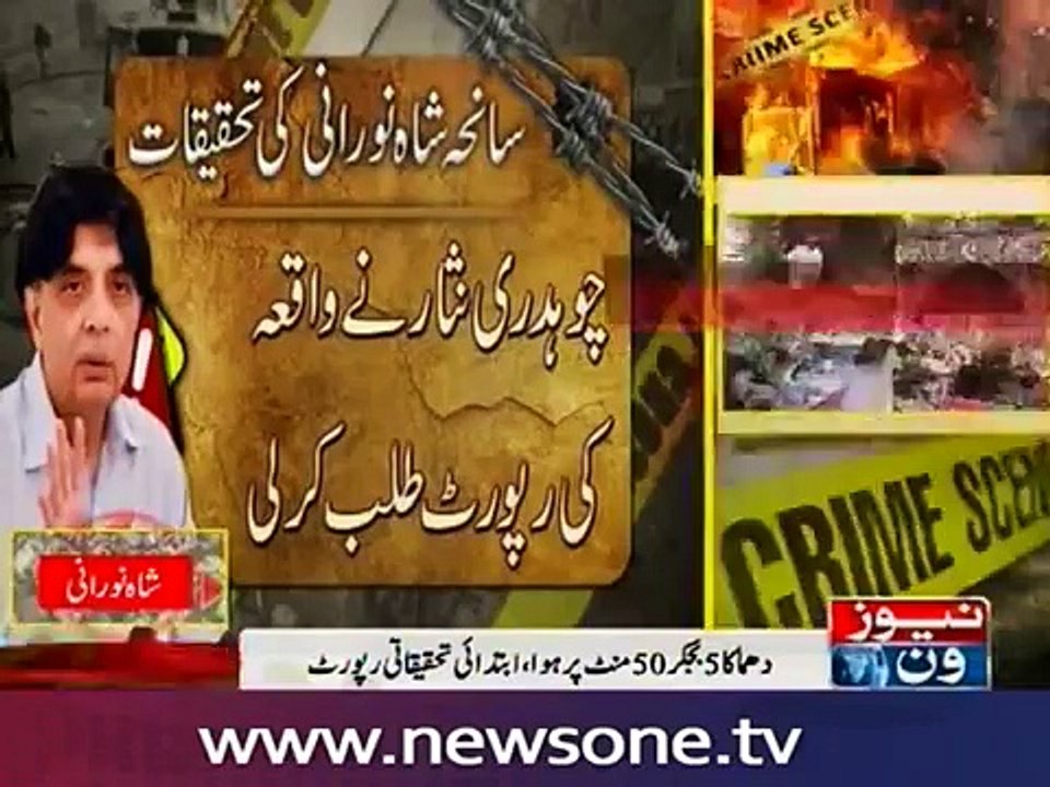 Burka clad suicide bomber conducted Shah Noorani blast- initial reports
