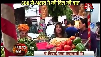 Yeh Rishta Kya Kehlata Hai 14th November 2016 News ( 240 X 422 )