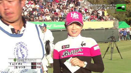 伊藤園レディスゴルフ２０１６　最終日(2/2）祝イボミ！通算20勝（ ITOEN Ladies2016 finalround(2/2)）