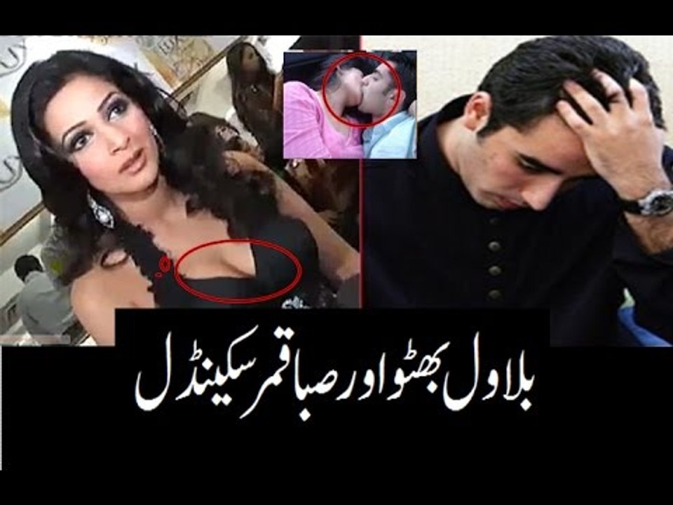 Parody of Bilawal Bhutto by Saba Qamar