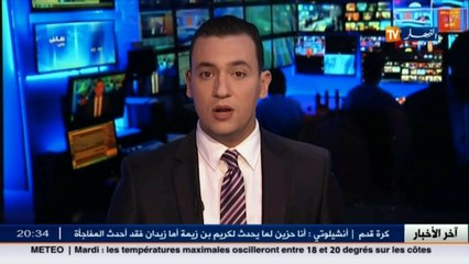 برلمان: مشروع قانون المالية 2017 يفتح شهية المعارضة لتكرار سيناريو 2016