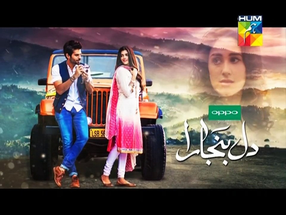Dil Banjara Episode 6 Promo  Full HD Hum TV Drama 11 November 2016