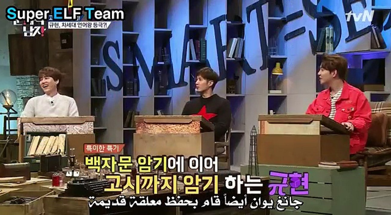 Problematic Men EP54  Kyuhyun [Arabic sub ] Superelfteam_cut1
