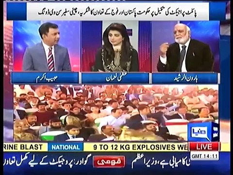 Khabar Yeh Hai - 13th November 2016