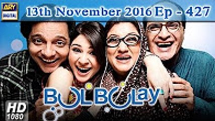 Bulbulay Episode 427 Full Super Hit Comedy Drama on ARY Digital