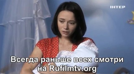 Запретная любовь 1, 2, 3, 4 серия 14 11 2016 смотреть онлайн