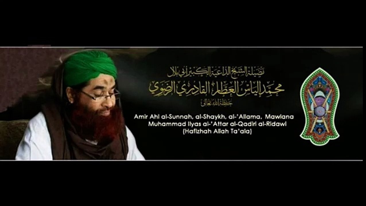 Mere Peer Di Har Dam Khair Howey - Best Urdu Manqabat -