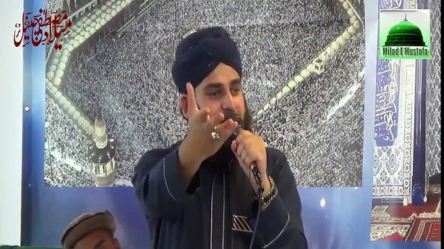 Maa Di Shan- Ahmed Raza Qadri - Maan Di Shan Urdu - Maa Ki Shan