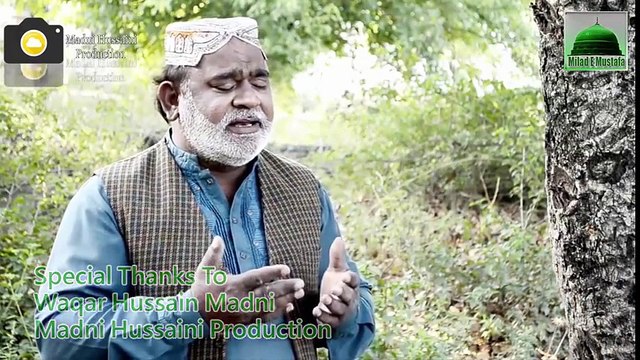 New Naat - Karam Ki Ik Nazar- Waqar Hussain Madni - Beautiful New Naat - Naat HD - New Naat 2016