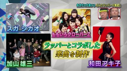 林先生が驚く初耳学【杏 松山ケンイチ 梅干しダイエット】 - 16.11.13